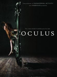 Oculus